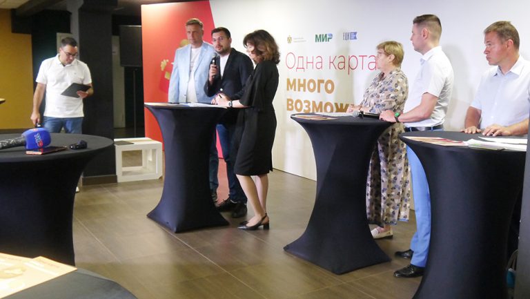 Начался приём заявлений на оформление Единой цифровой карты жителя Рязанской области - ЕЦК - Единая цифровая карта жителя Рязанской области