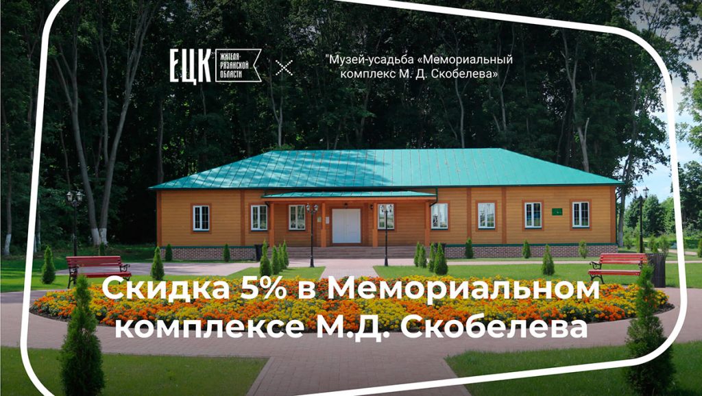 единая цифровая карта рязань