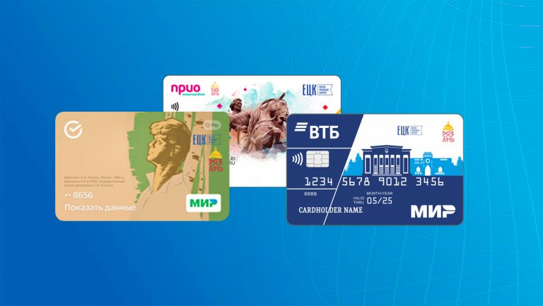 Новые тарифы на проезд в муниципальном транспорте города Рязани в 2026 году - ЕЦК - Единая цифровая карта жителя Рязанской области