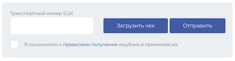 Как оплатить ЖКХ с помощью ЕЦК? - ЕЦК - Единая цифровая карта жителя Рязанской области Как оплатить ЖКХ с помощью ЕЦК? - ЕЦК - Единая цифровая карта жителя Рязанской области