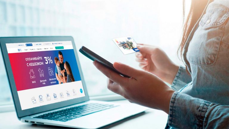 Как сделать оплату ЖКХ, детсада и школы ещё удобнее? Ваше мнение ценно! - ЕЦК - Единая цифровая карта жителя Рязанской области