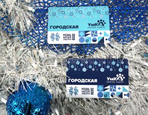 Транспортные карты УмКА - ЕЦК - Единая цифровая карта жителя Рязанской области Транспортные карты УмКА - ЕЦК - Единая цифровая карта жителя Рязанской области